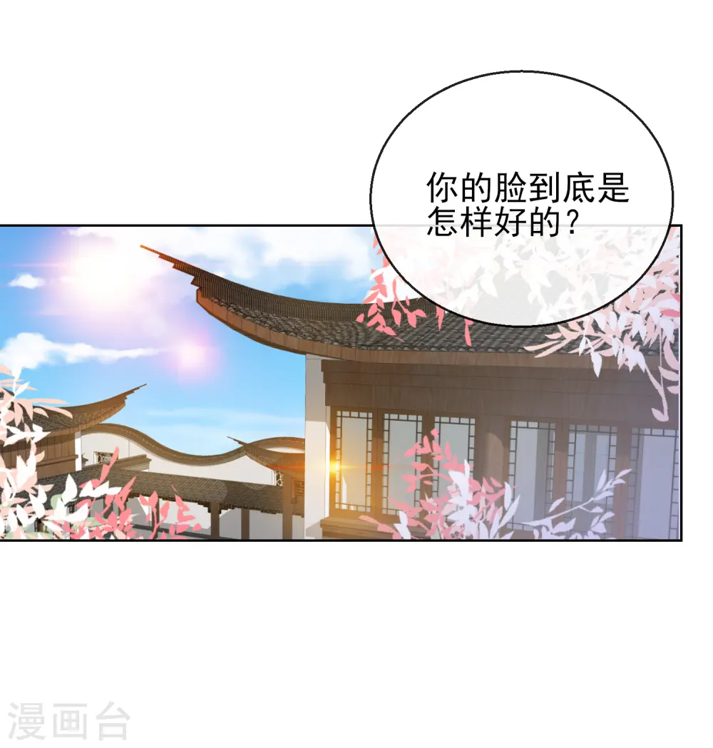 第23话 施施乱点鸳鸯22