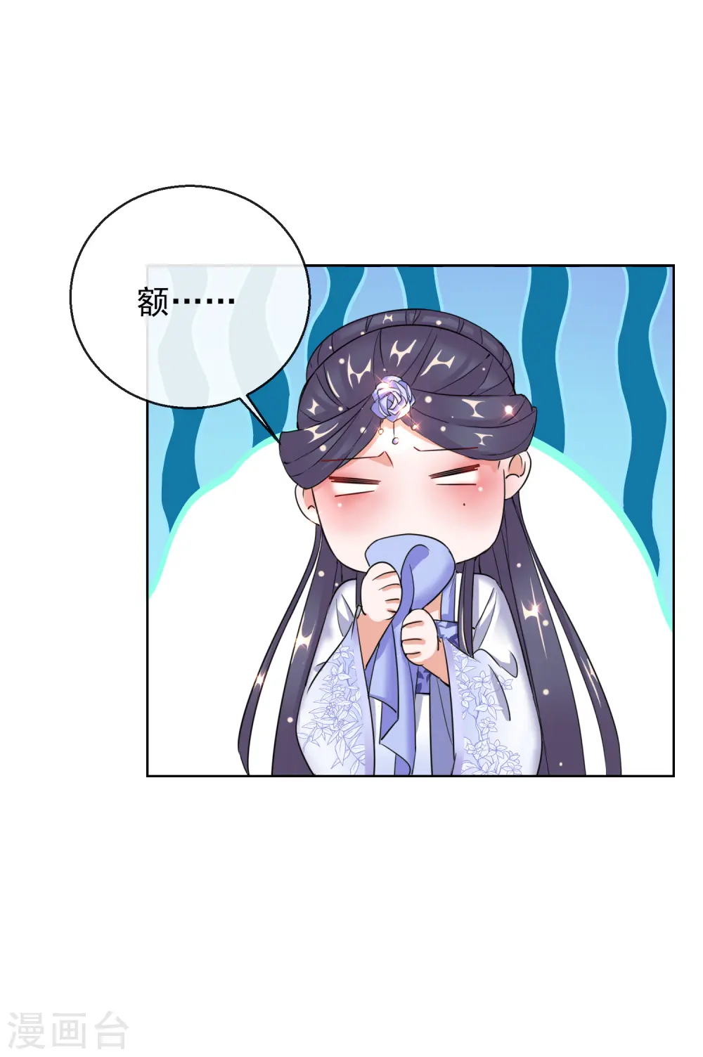 第23话 施施乱点鸳鸯5