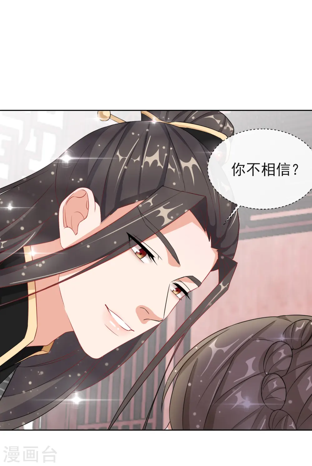第6话 以身相许？19