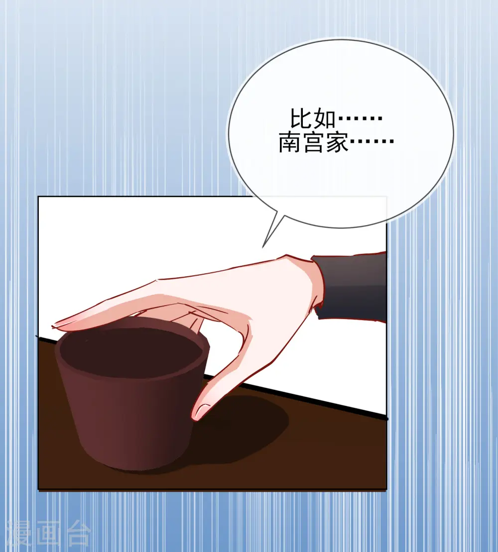 第42话 秘密见面32
