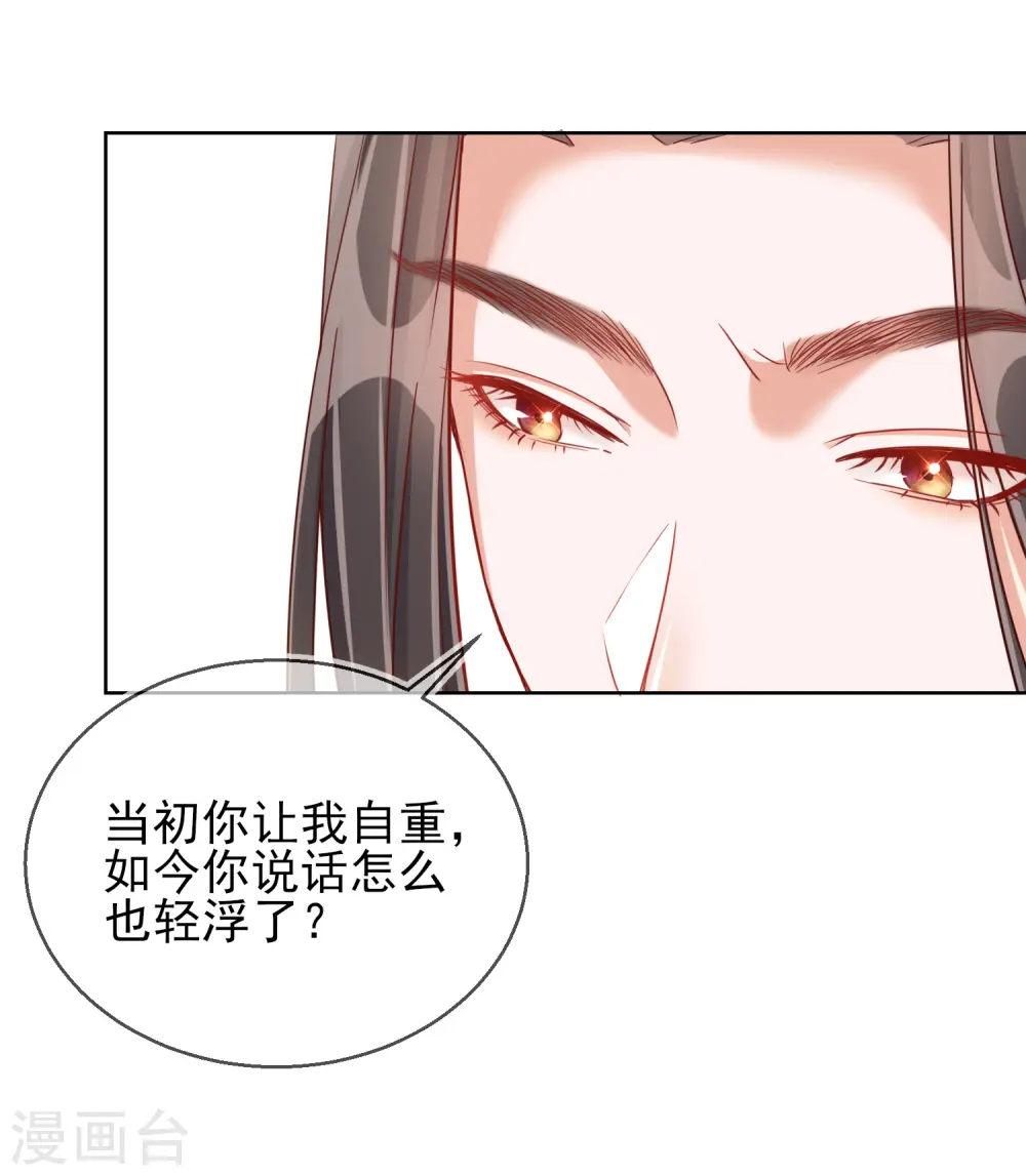 第30话 报恩5
