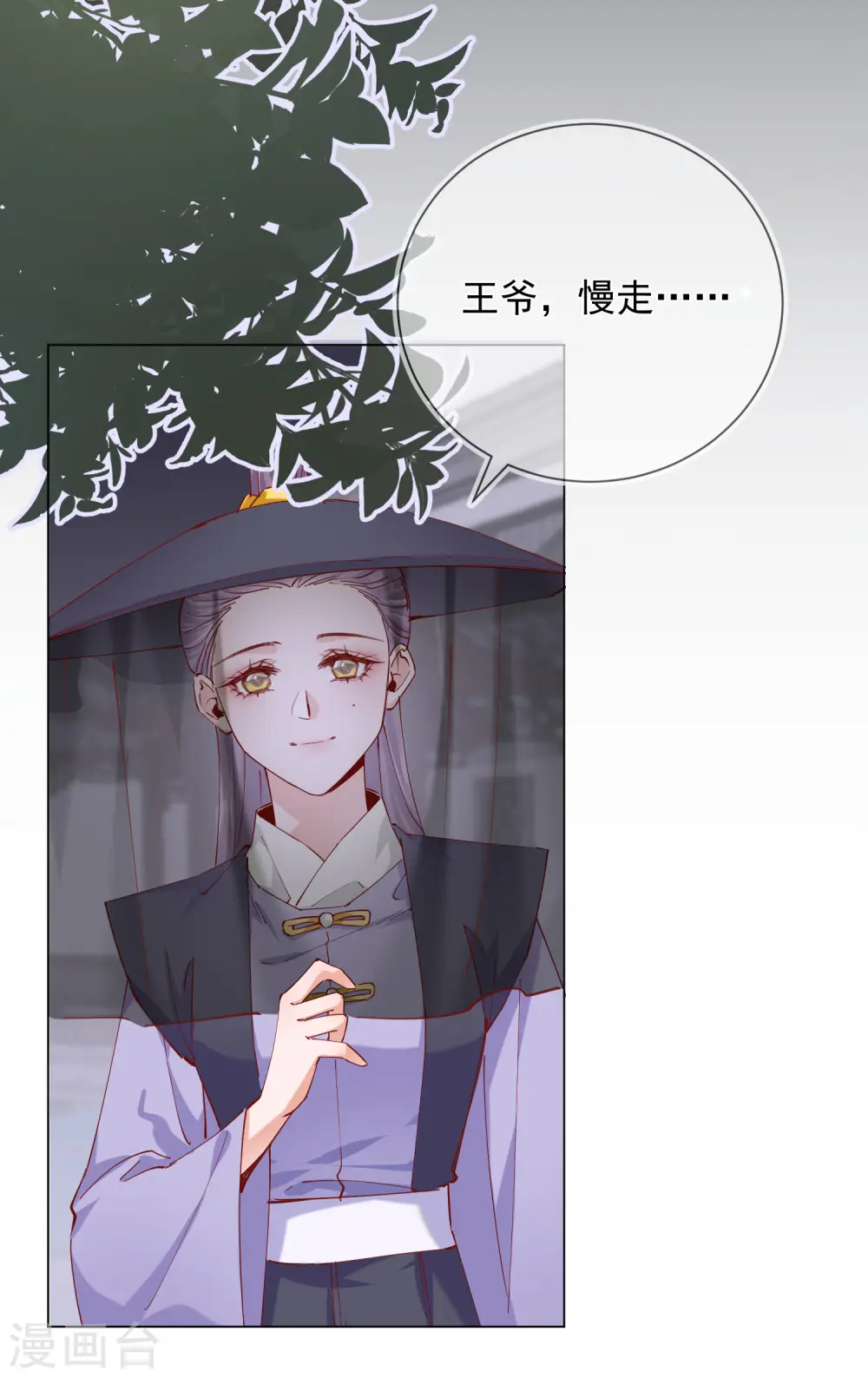 第2季5话 飞仙楼的主人29
