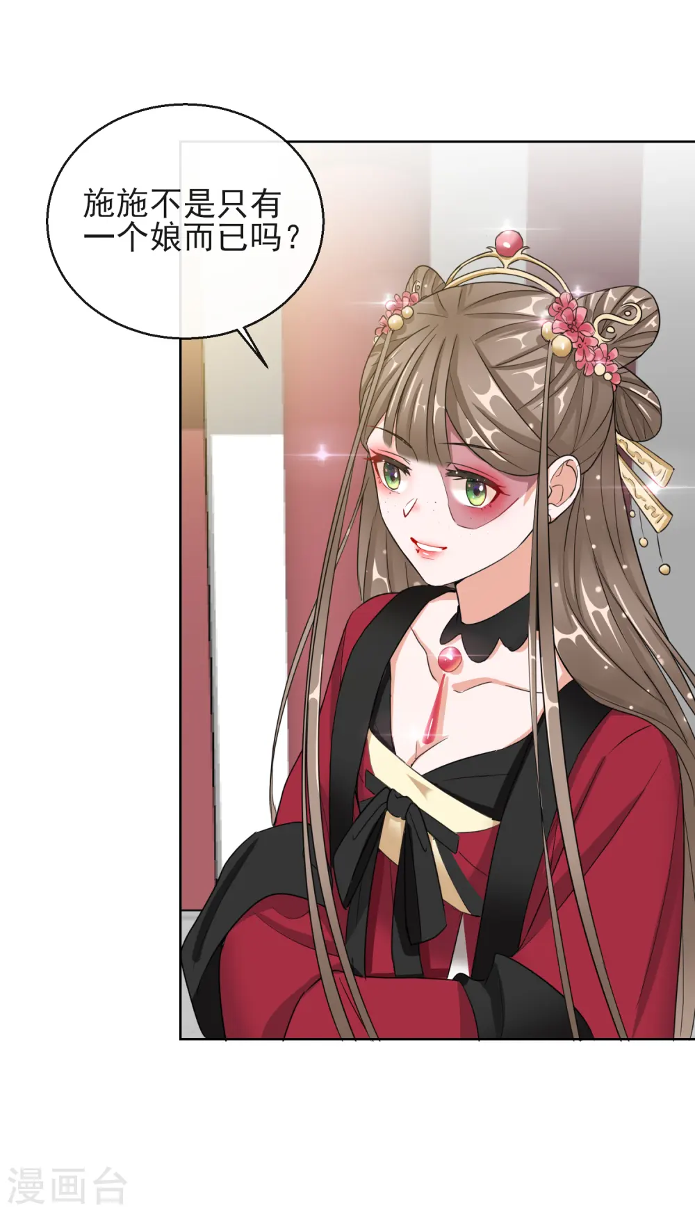 第12话 订婚大典33