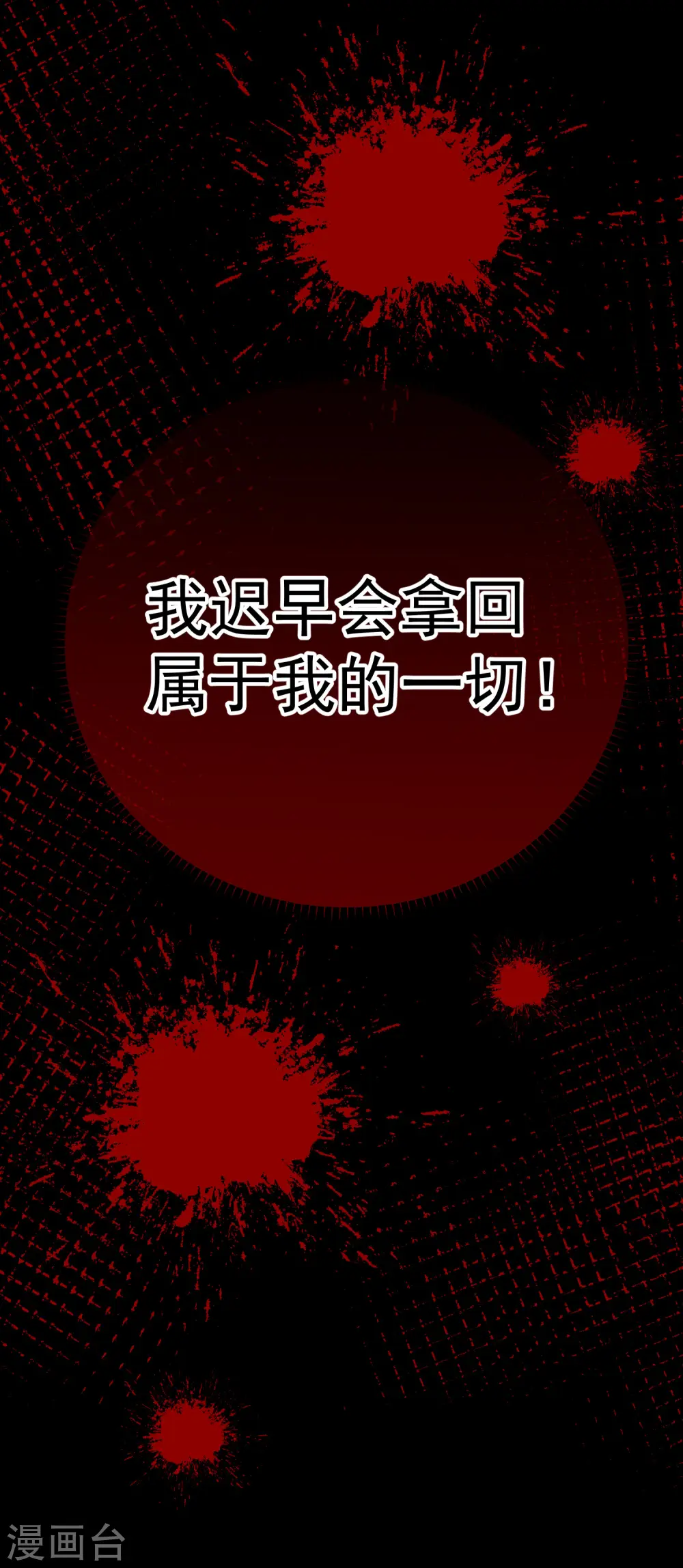 第2季3话 不作为的父亲37