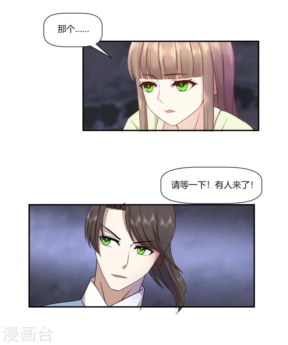 第2季36话 安王被绑架？16