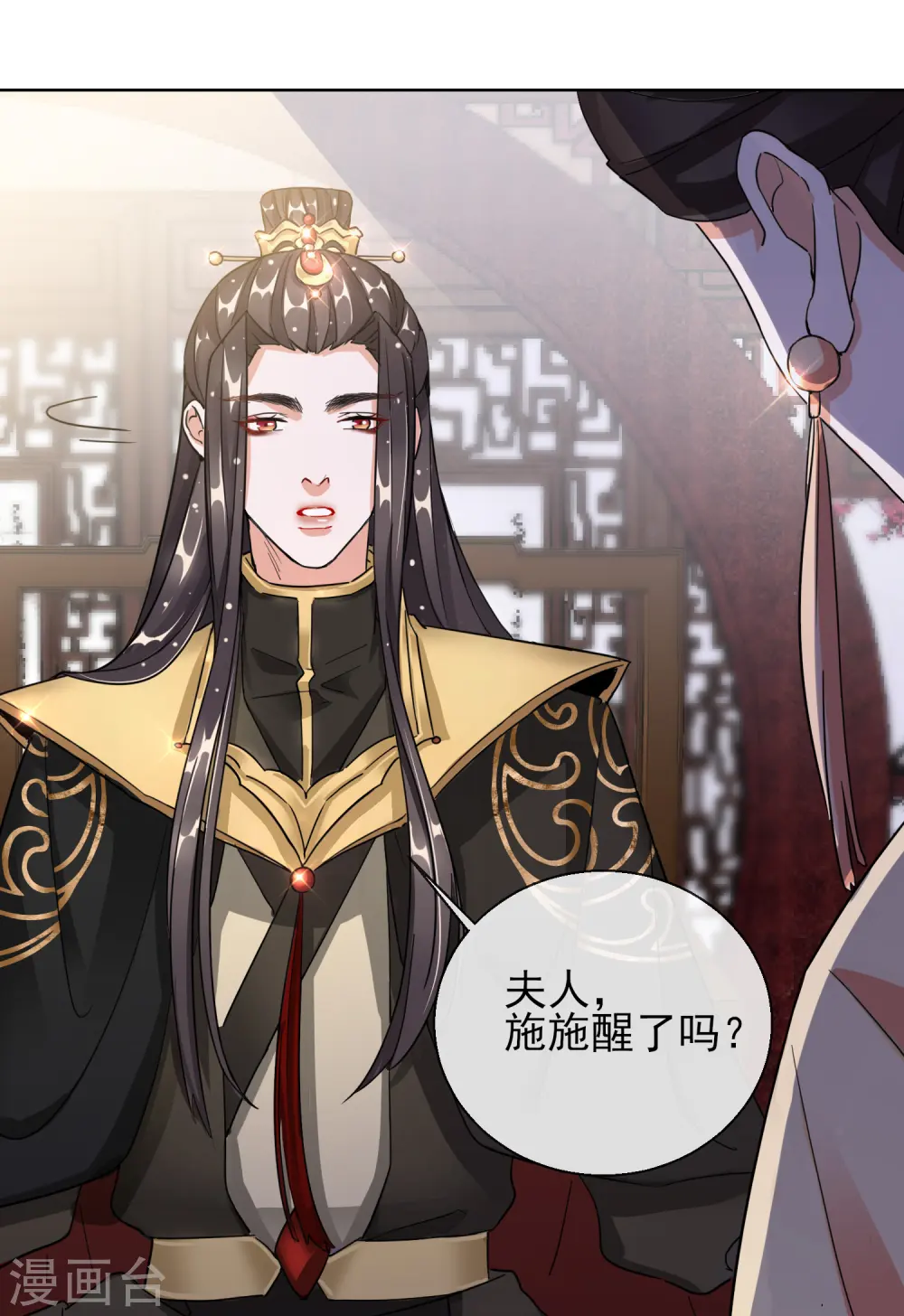 第21话 奇怪的逍遥王7
