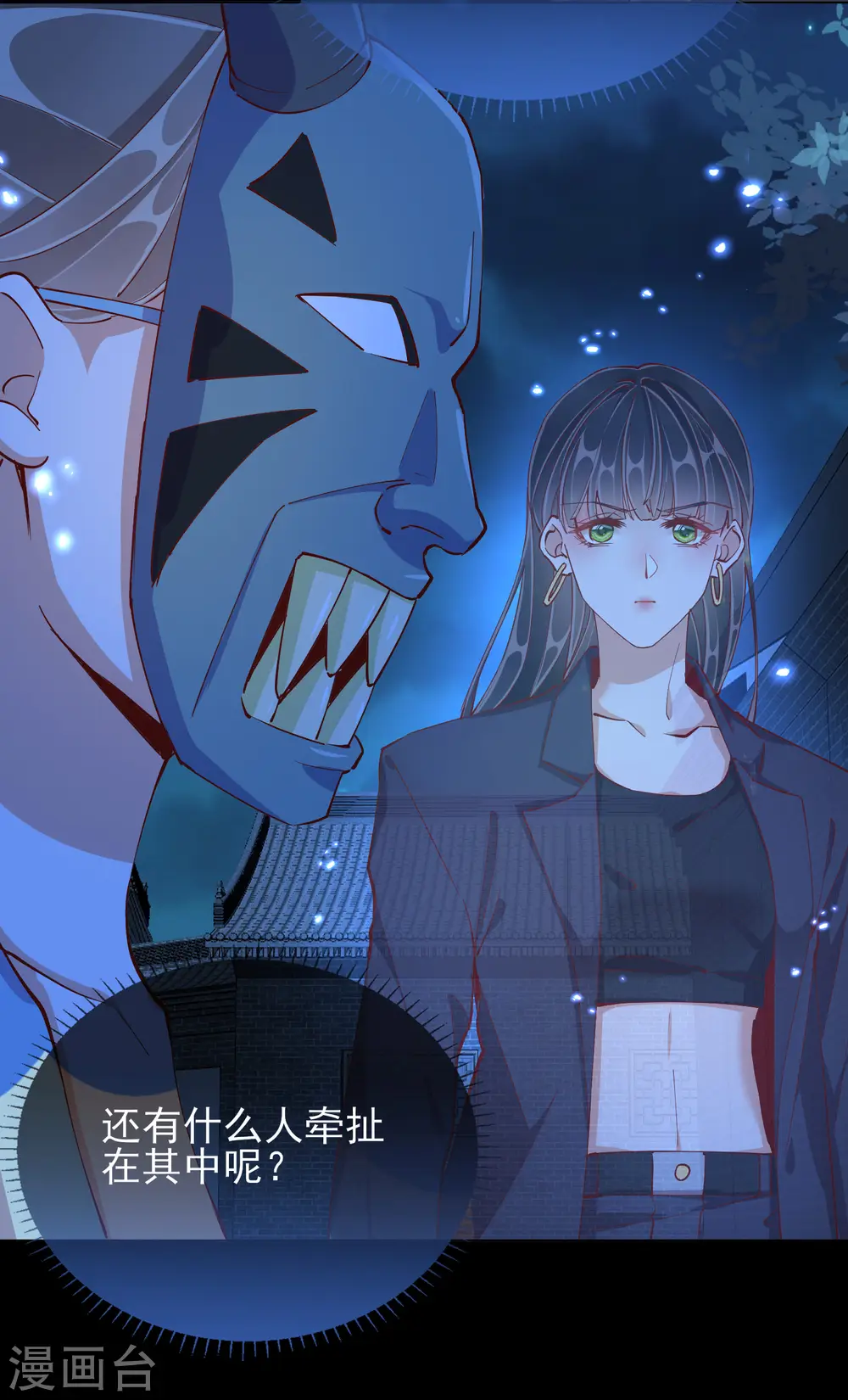 第45话 往事20