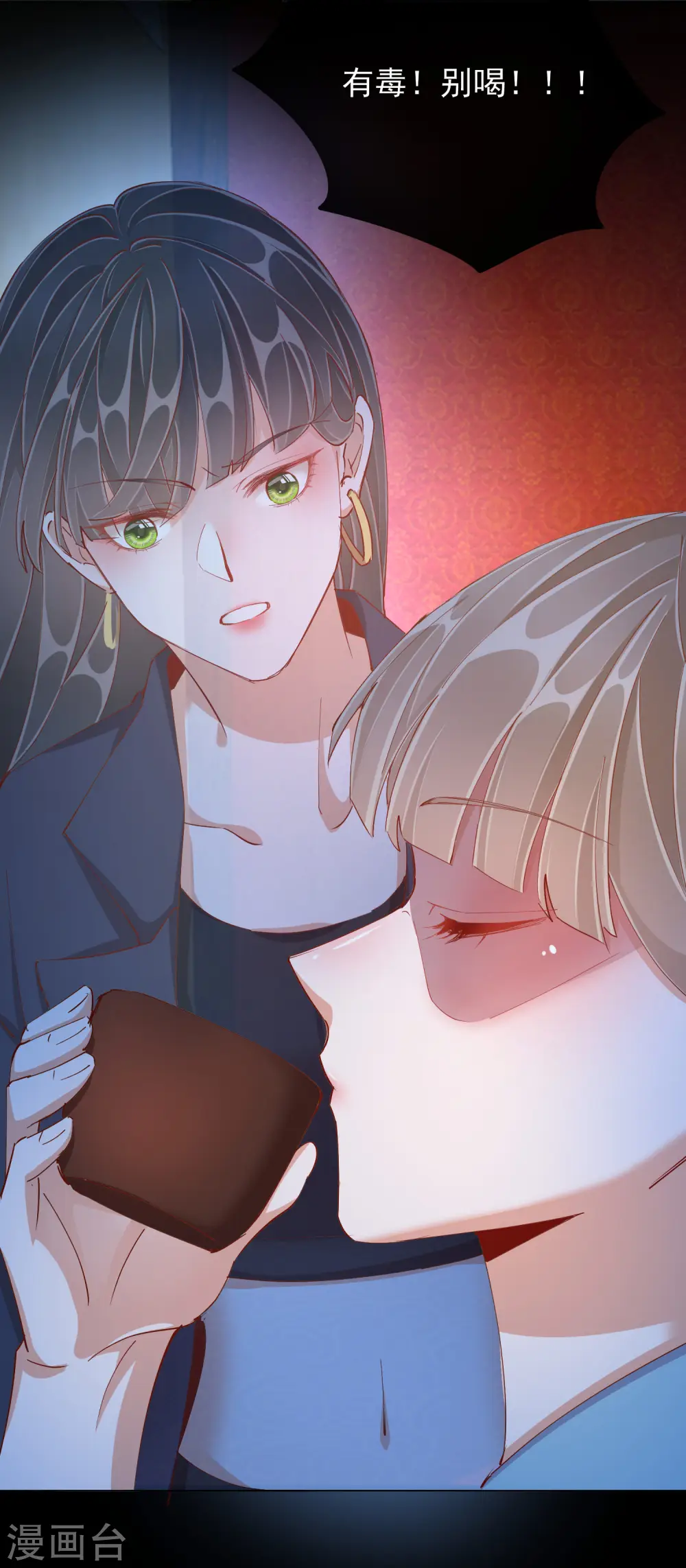 第46话 对话18