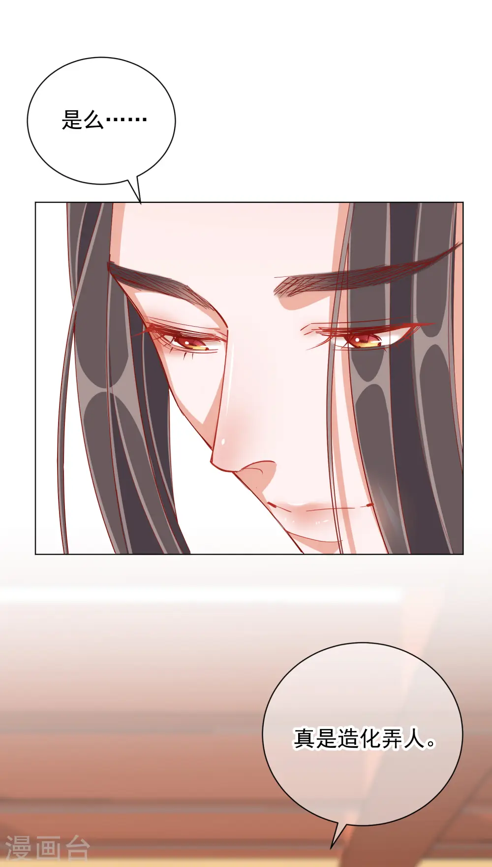 第48话 战王病危10