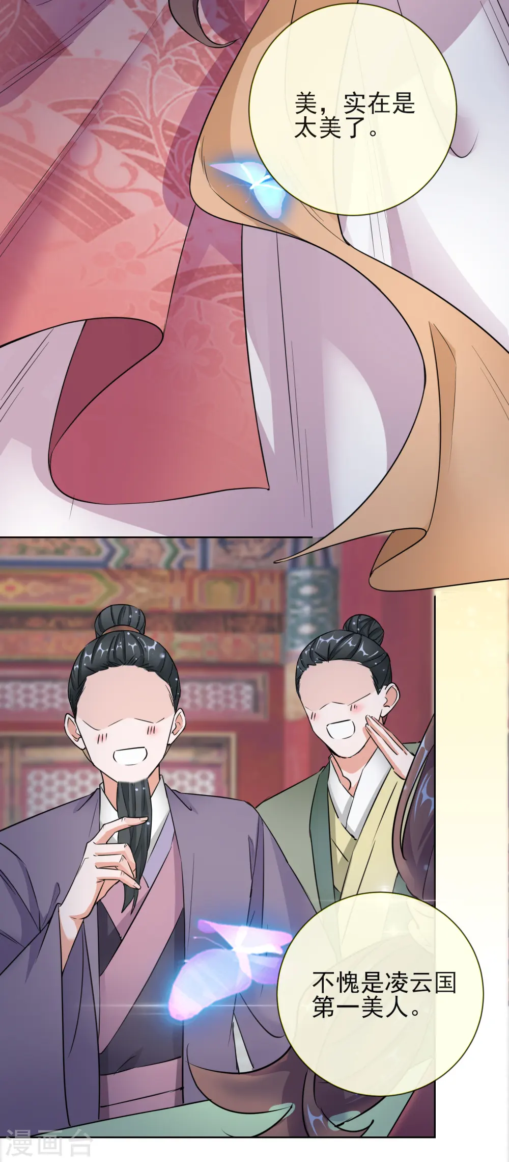 第15话 身份公开3