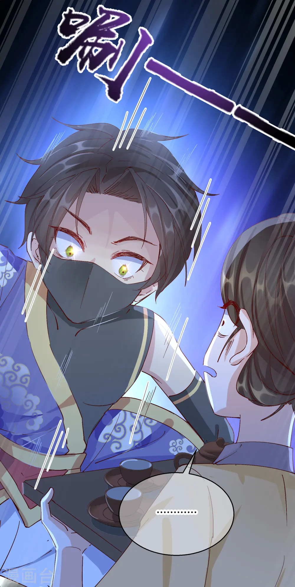 第2季24话 如意的奇妙冒险32