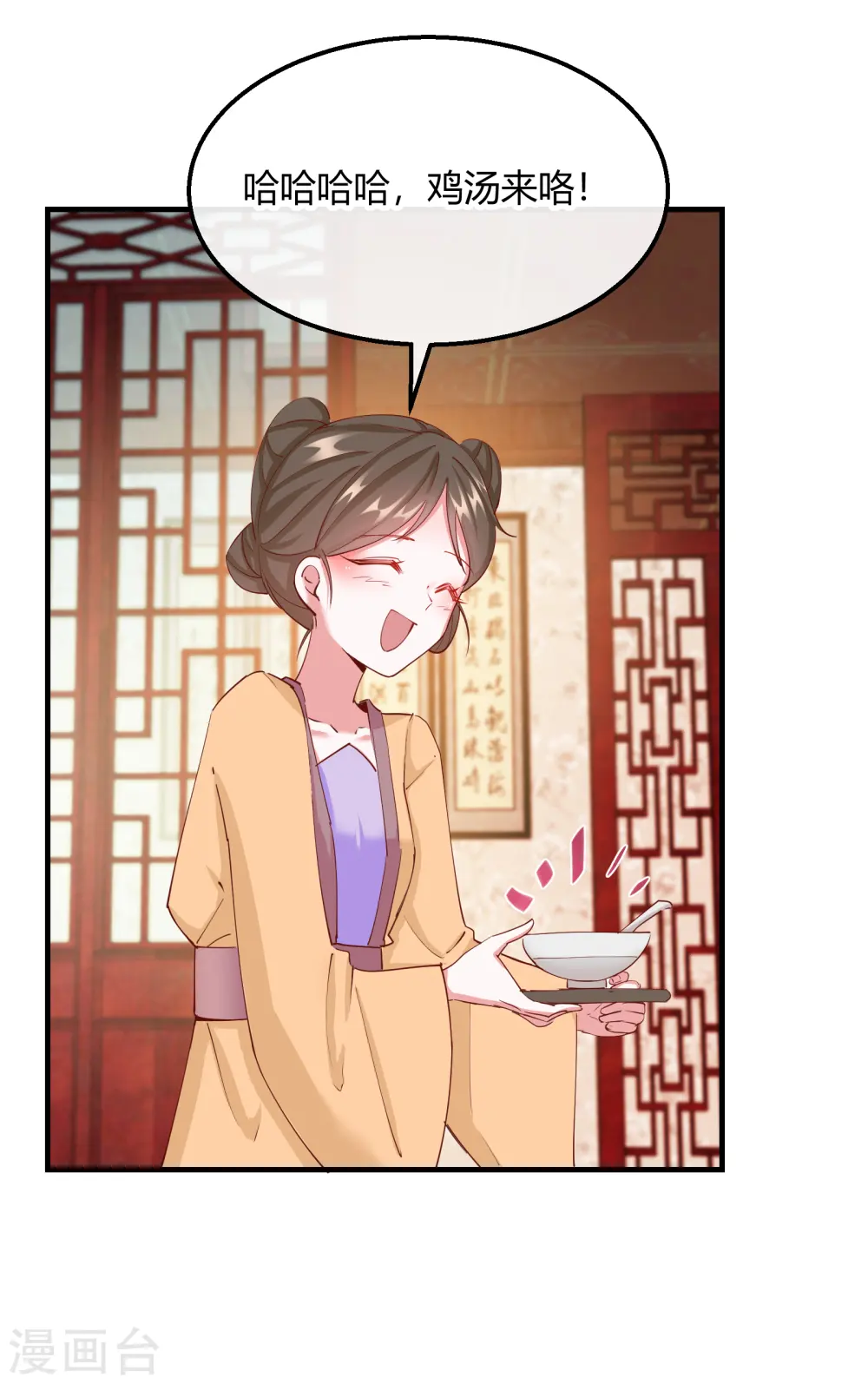 第2季18话 心猿意马18