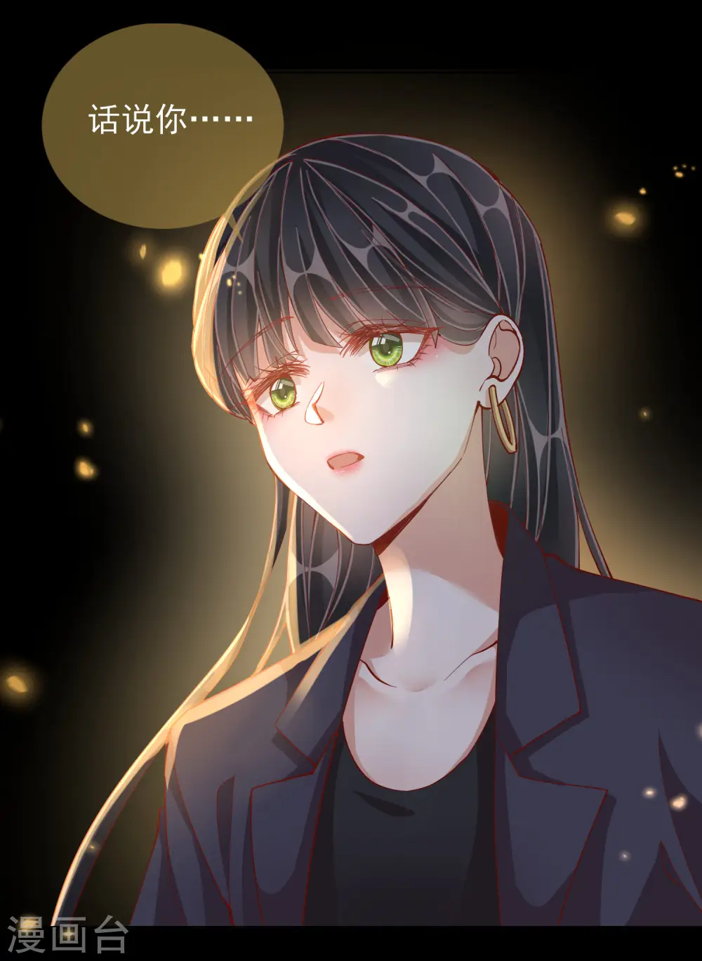 第46话 对话36
