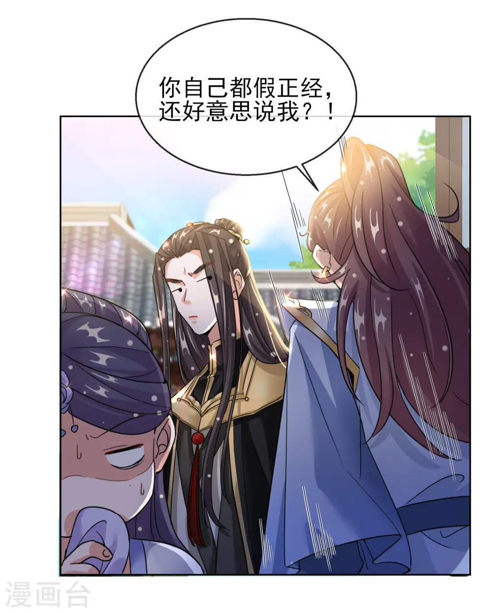 第22话 容貌公开6