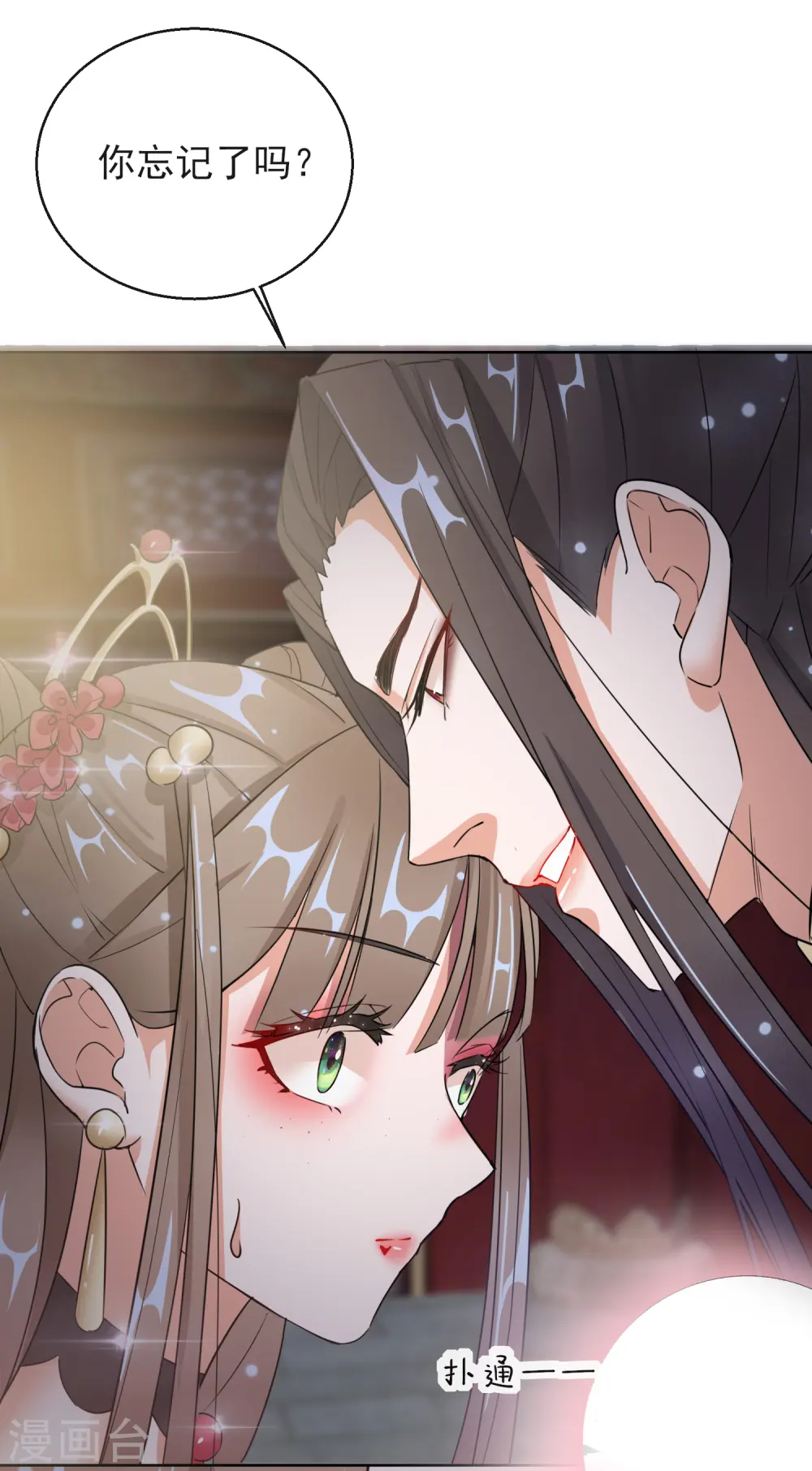 第15话 身份公开25