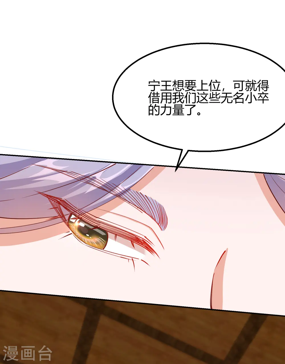 第2季20话 阴云笼罩13