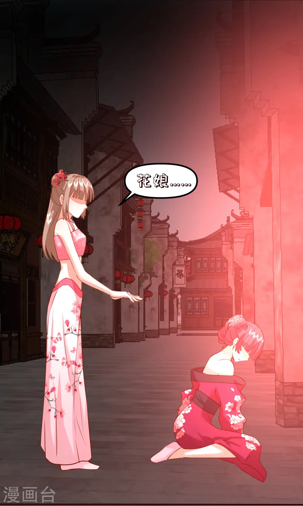 第2季34话 新的旅程2