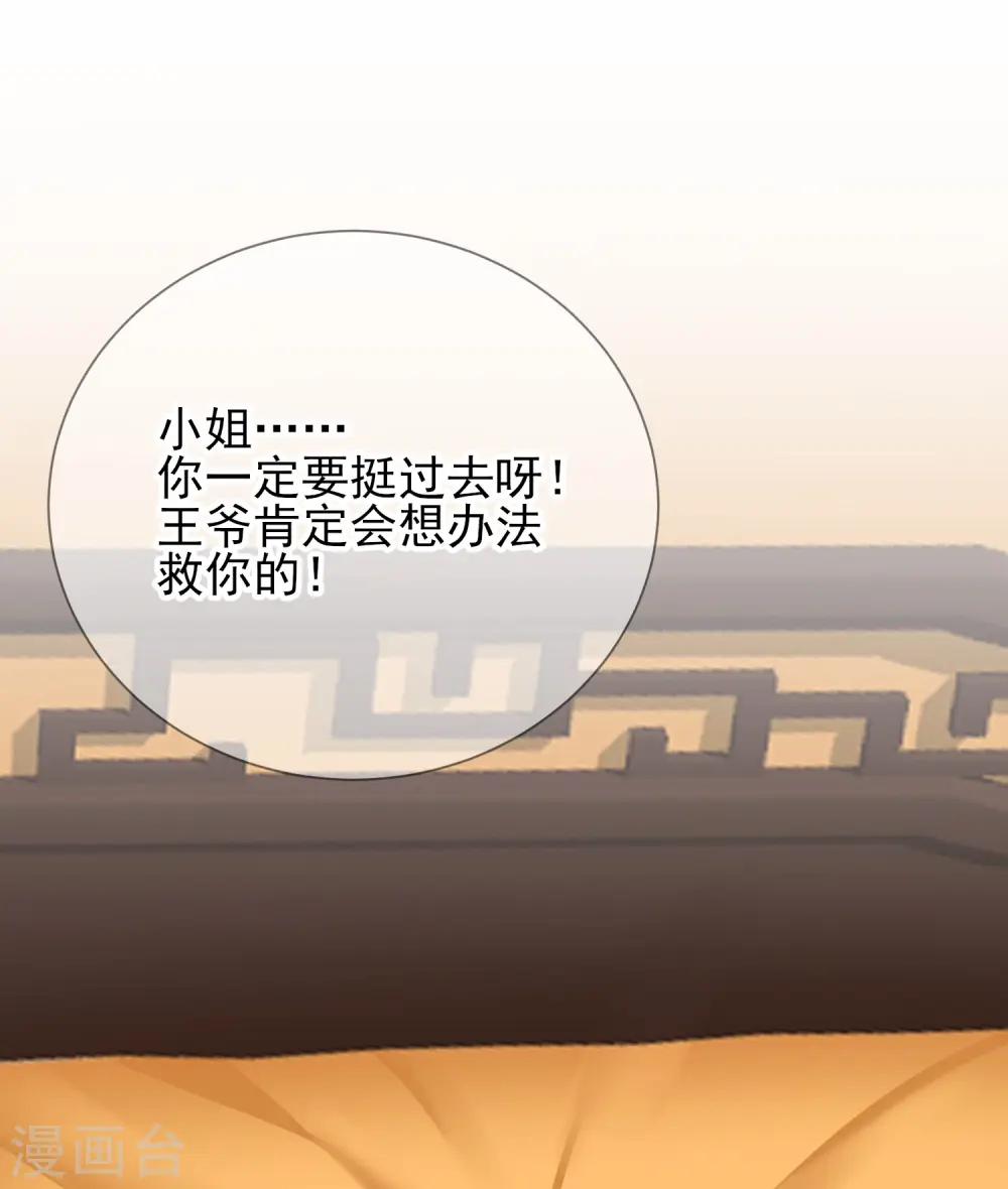 第44话 梦境14