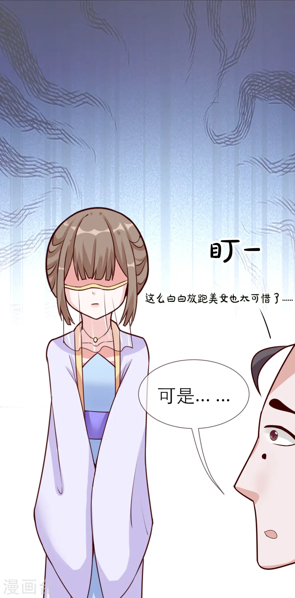 第2季31话 拔刀相助7