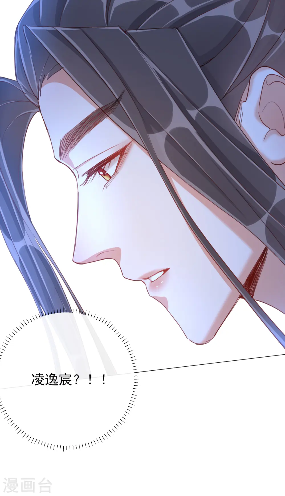 第34话 撞破幽会41