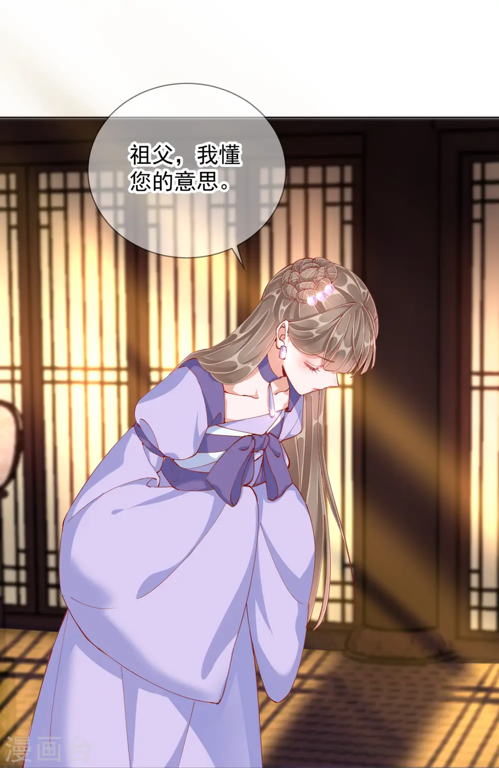 第49话 告诫34