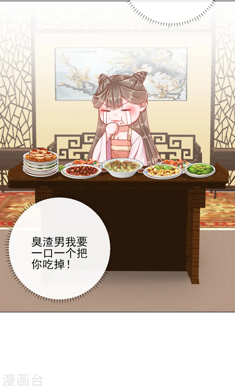 第35话 一年前的真相35