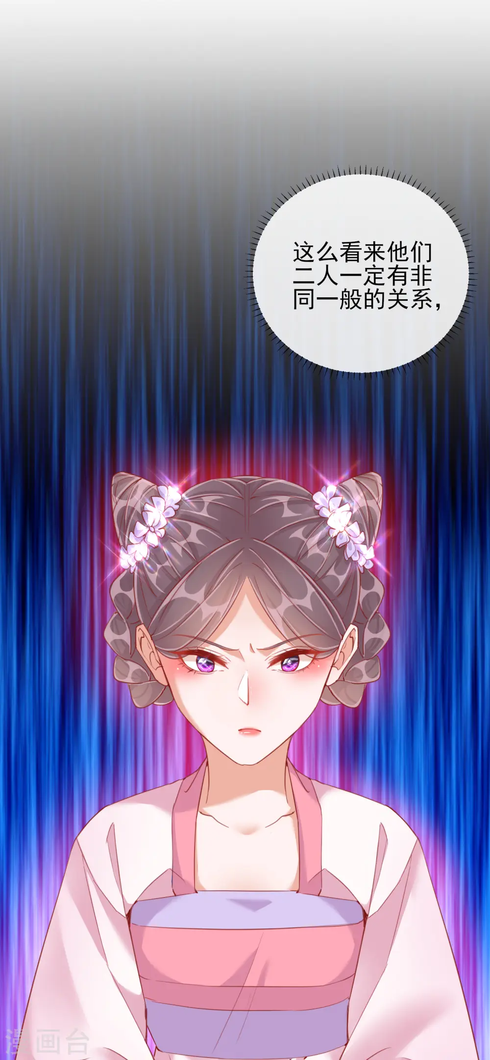第36话 逍遥王府36