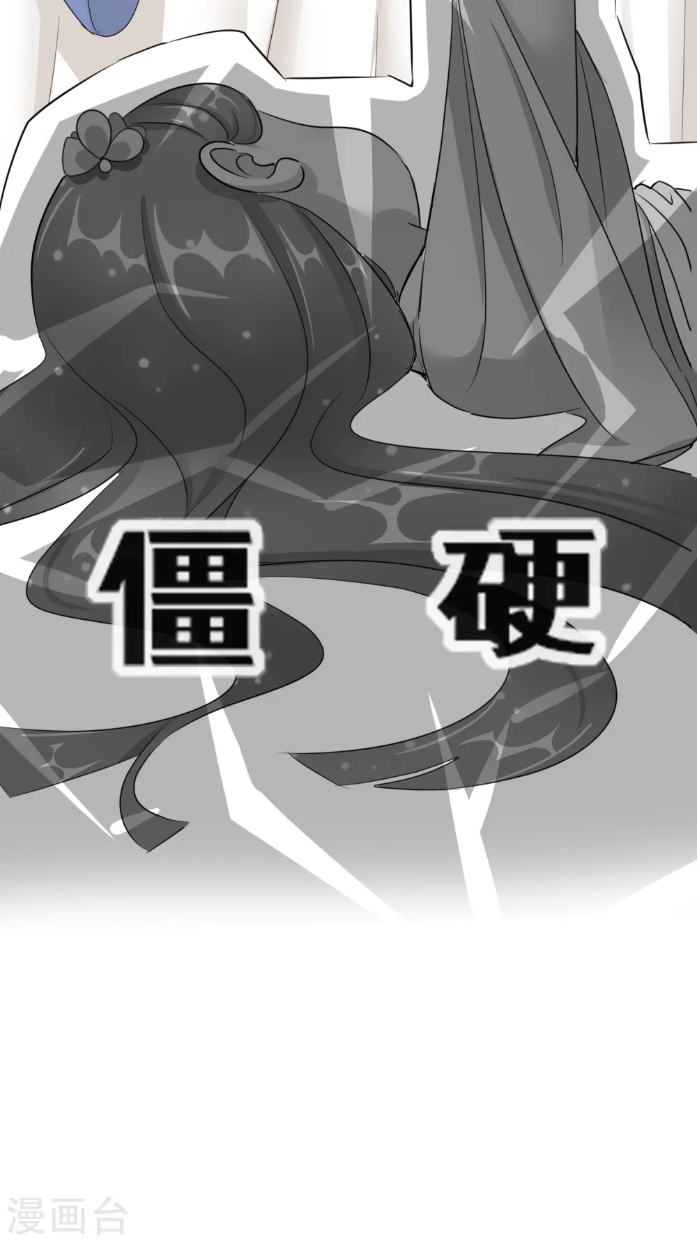 第17话 慕施施失踪45