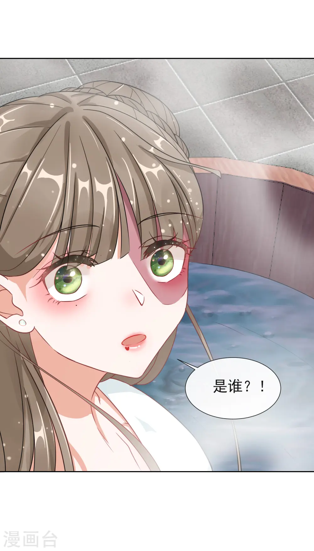 第5话 闯入闺房的神秘男子3