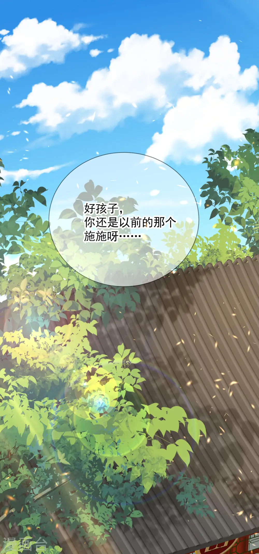 第49话 告诫35