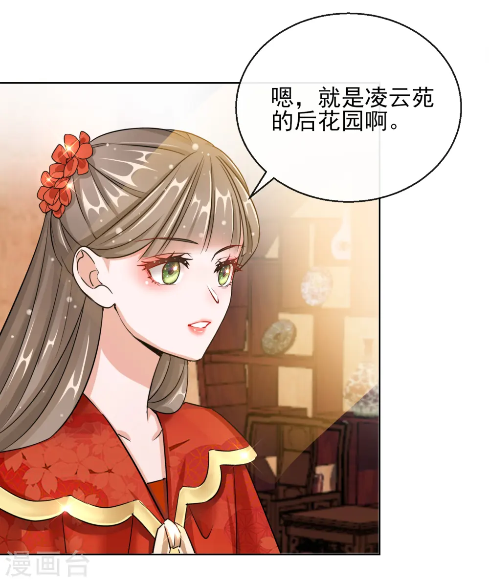 第22话 容貌公开36