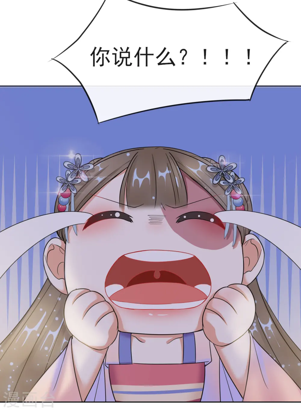 第9话 可疑的血迹30