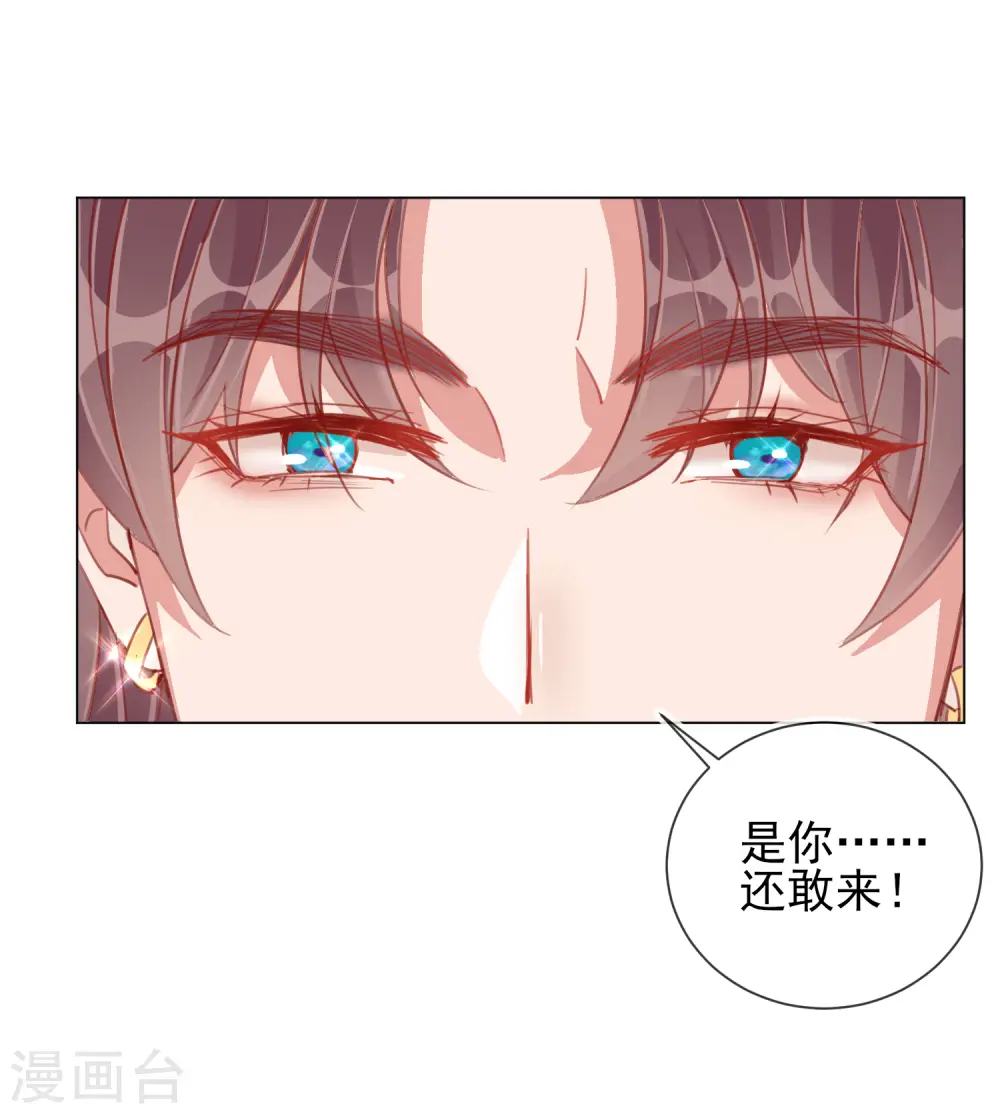 第36话 逍遥王府30