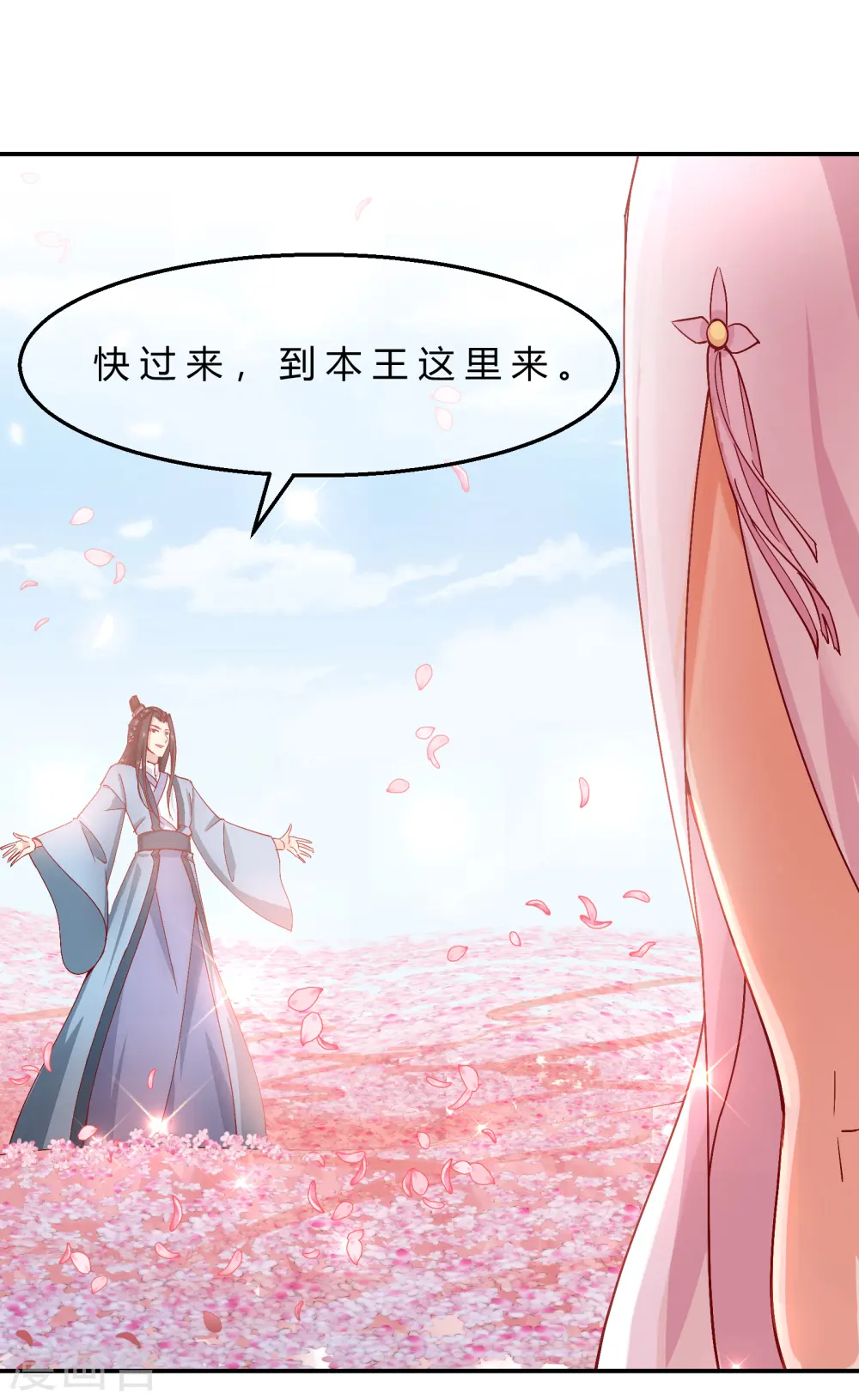 第2季8话 却在梦中4