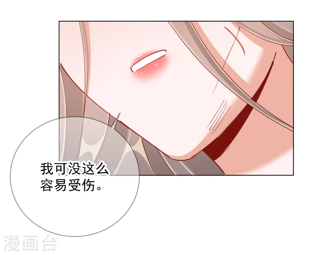 第1季50话 剧变28