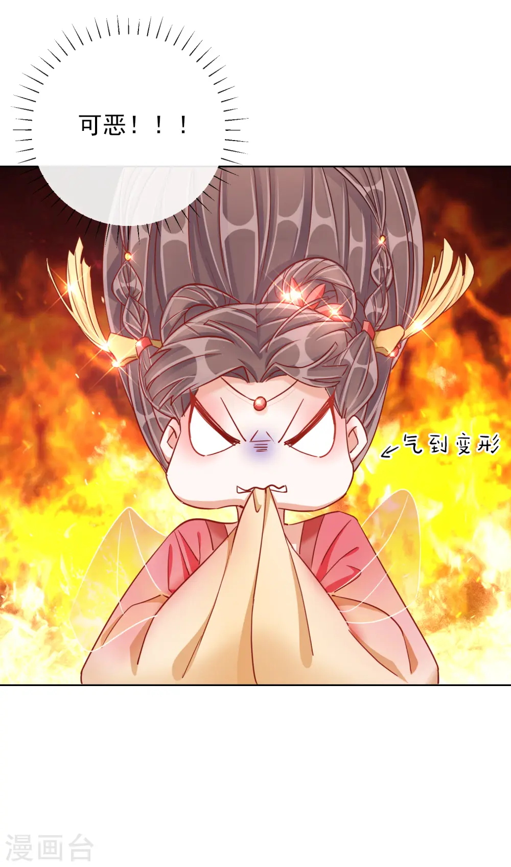 第30话 报恩7