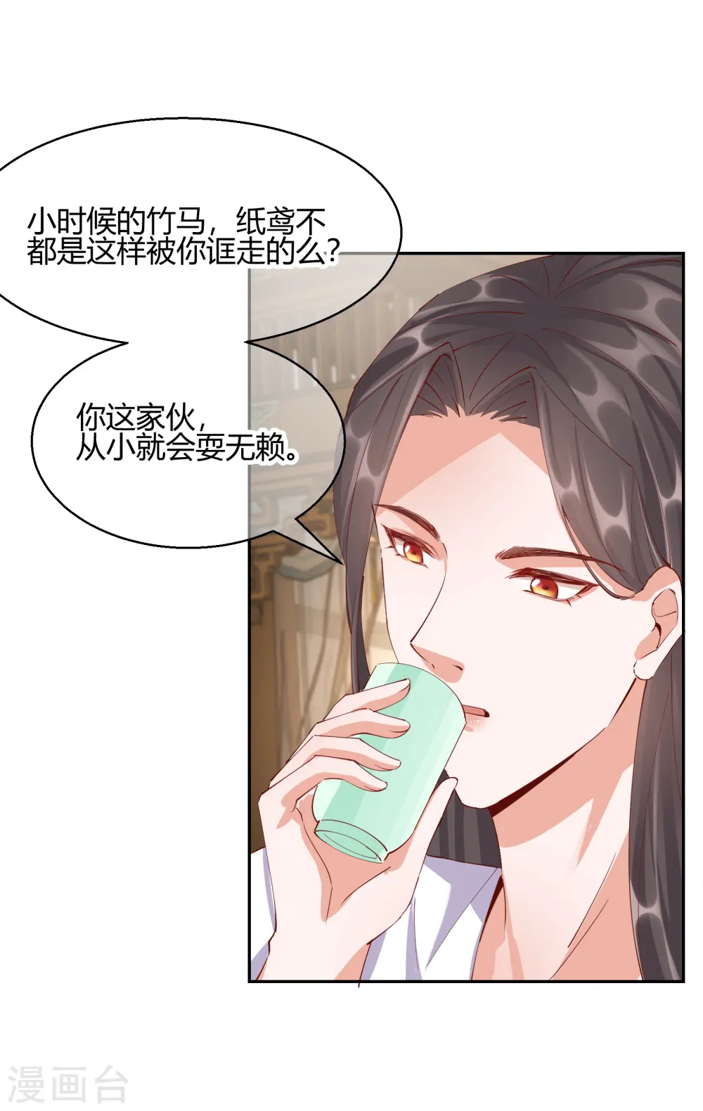第2季25话 密谋9