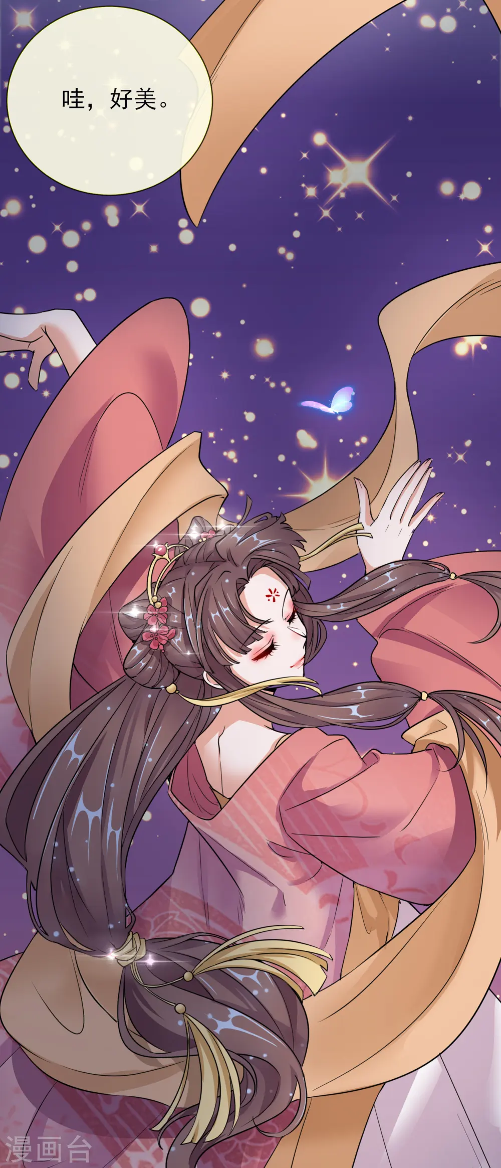 第15话 身份公开2