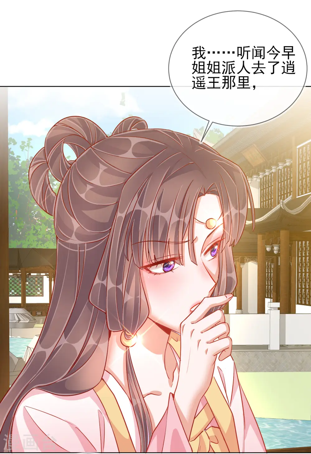 第38话 好戏开场6