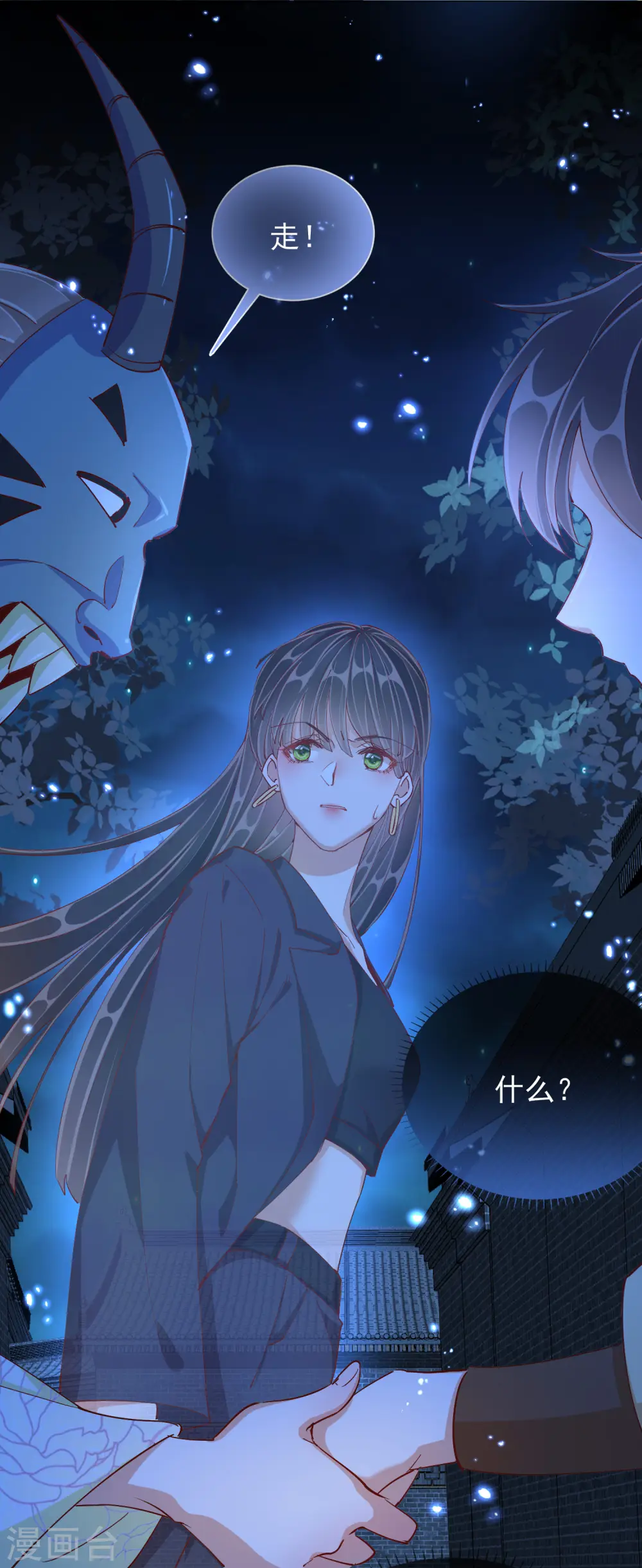 第45话 往事16