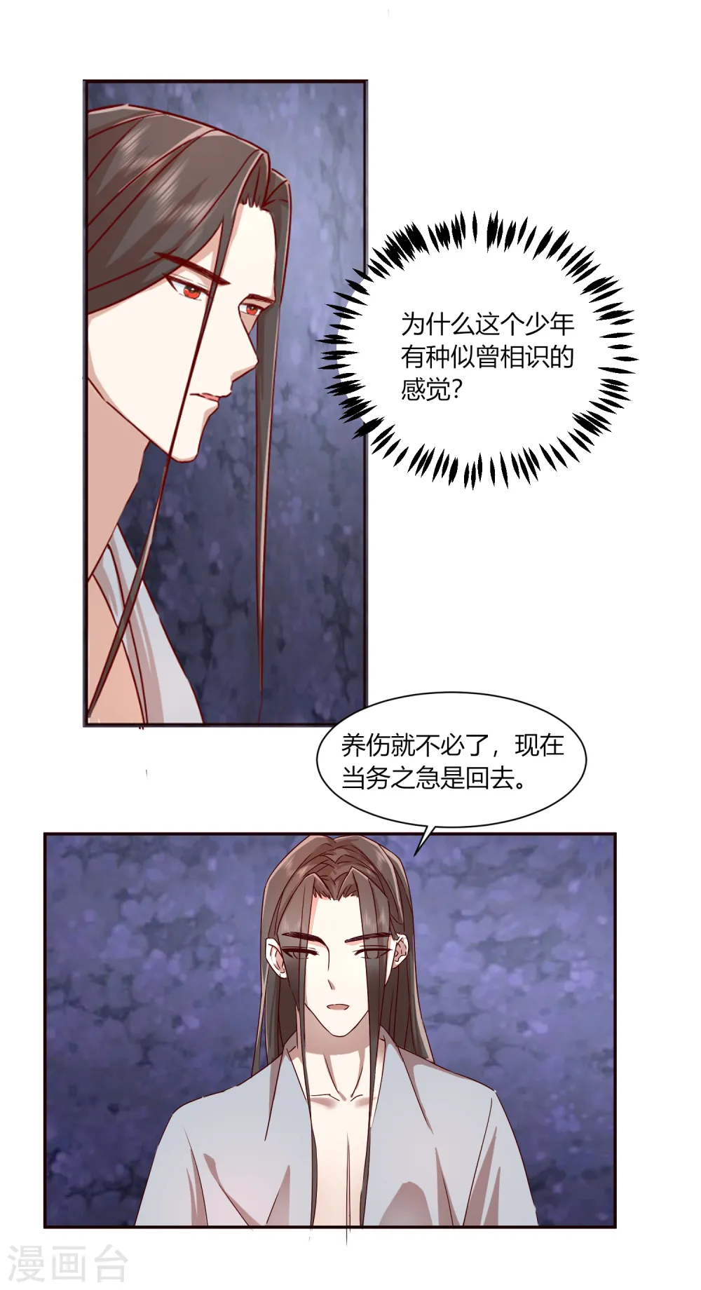第2季37话 施施要回去了？15