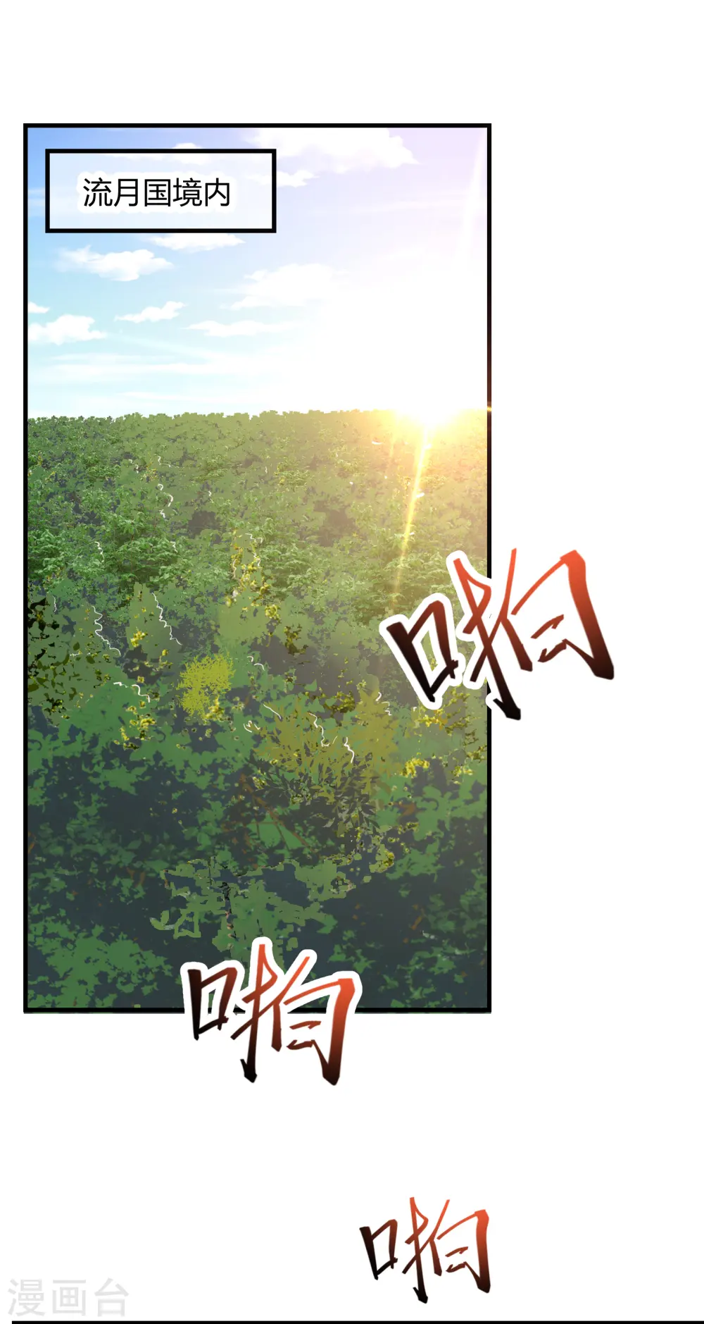 第2季11话 暗中唆使0