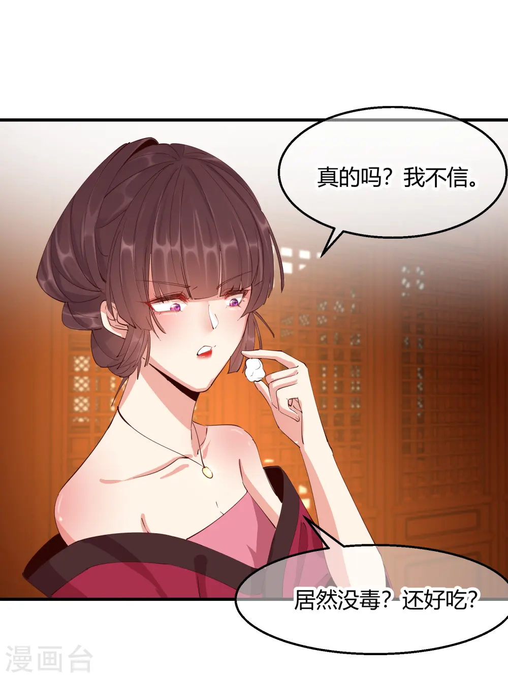 第2季28话 墨竹大危机22