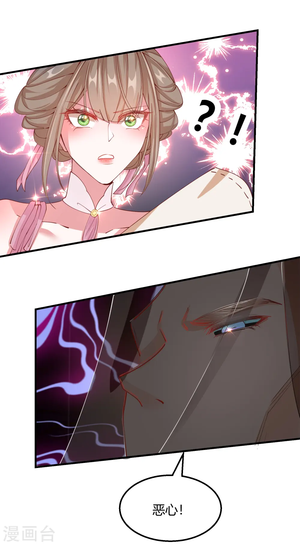 第2季15话 难逃厄运13