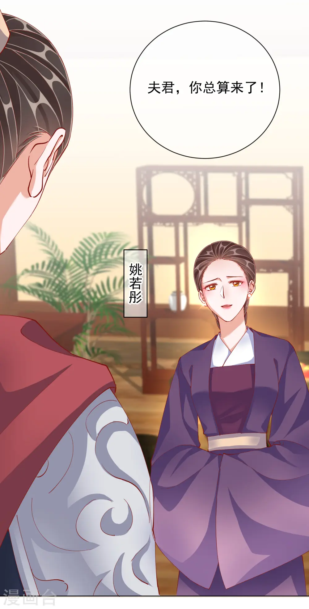 第48话 战王病危24