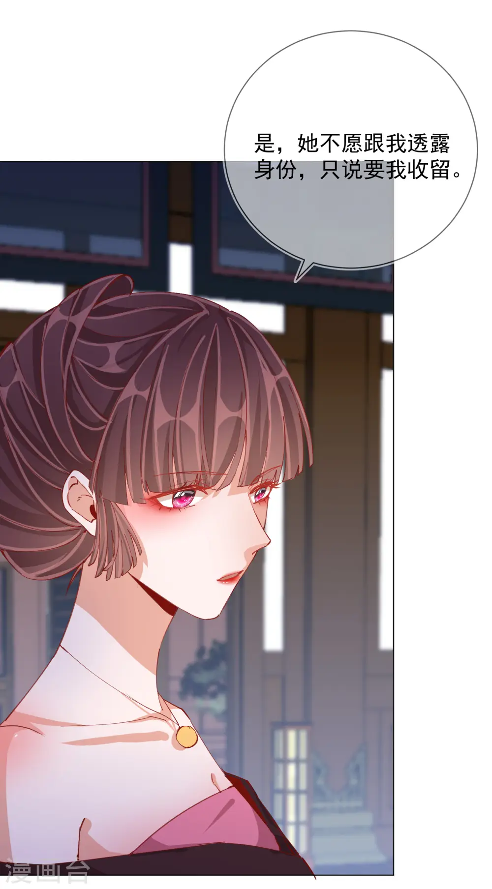 第2季5话 飞仙楼的主人9