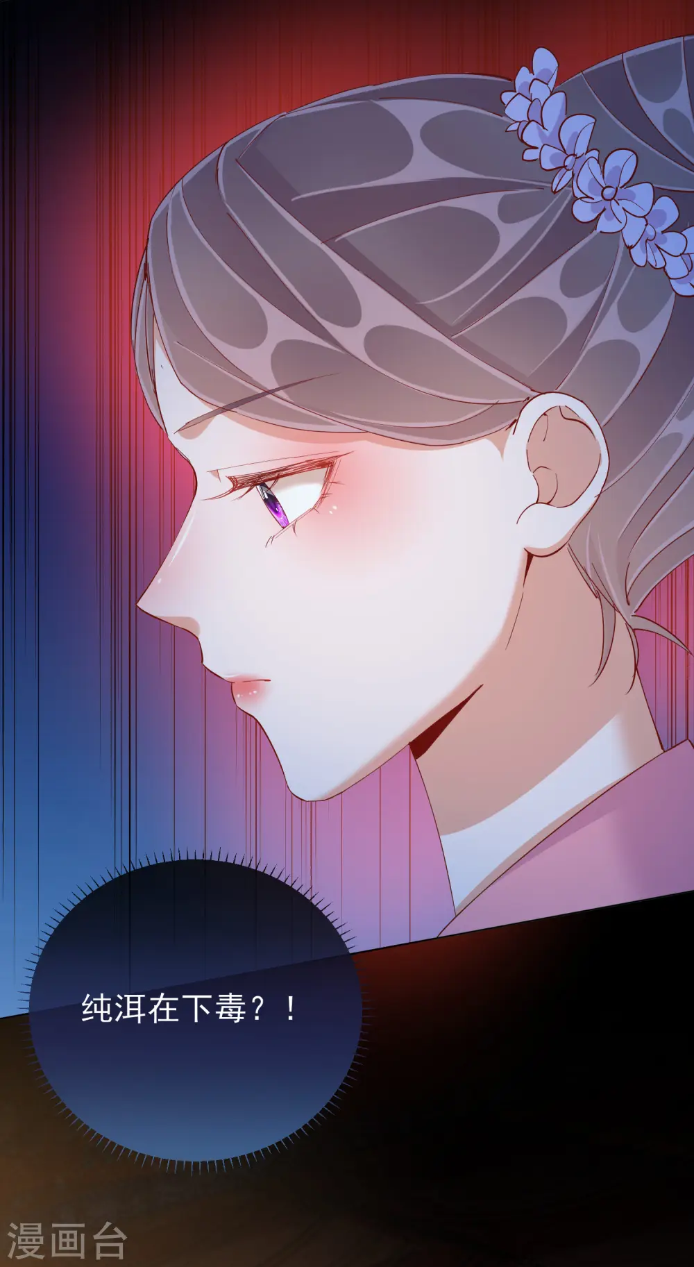 第46话 对话15