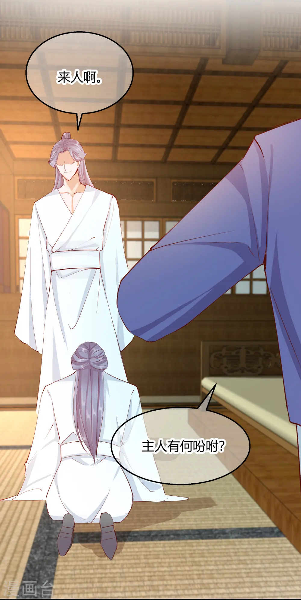 第2季27话 神秘替身35