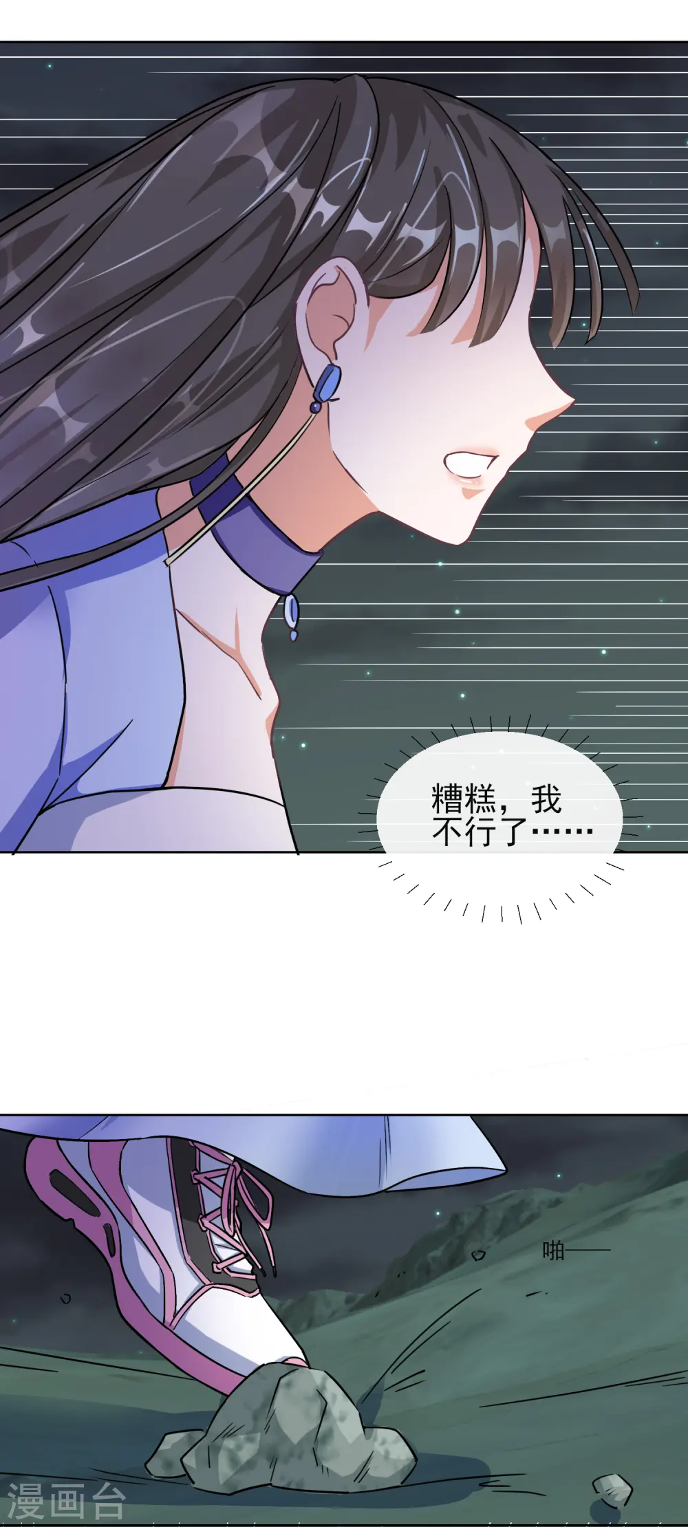 第1话 穿越成丑女4