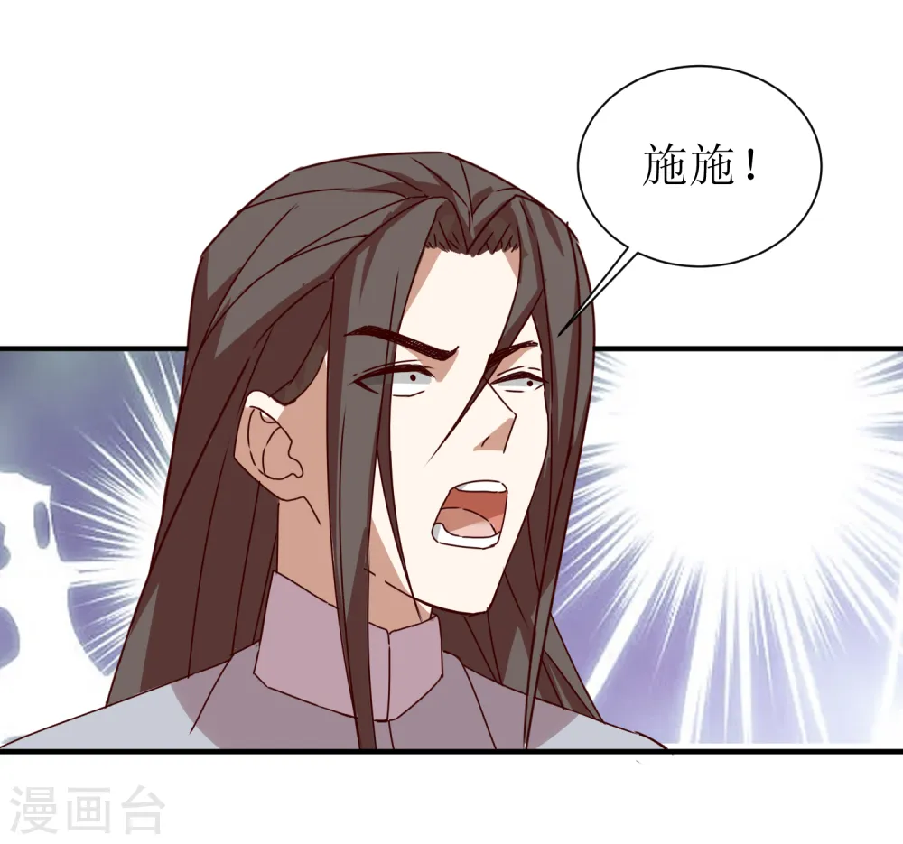 第2季39话 彻底粉碎的阴谋15